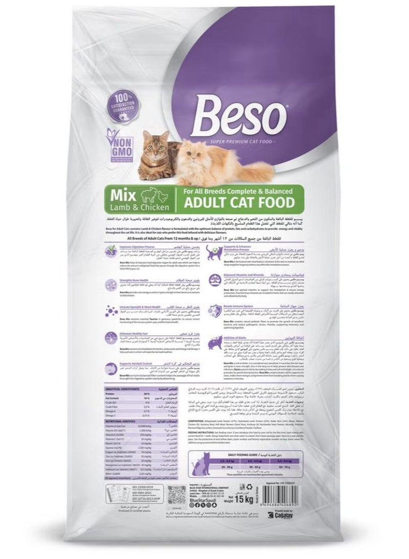 بيسو اكل جاف بيسو للقطط البالغة باللحم والدجاج 15 كيلو - Image 2